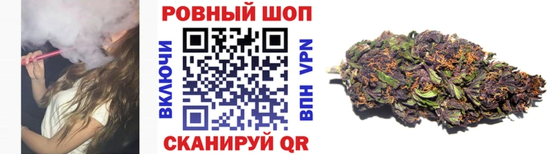 Купить Конопля  Метамфетамин  ГАШИШ  МЕФ  COCAIN  Меленки
