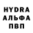 Alpha PVP крисы CK Leo Huynh