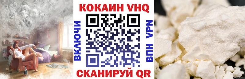 Кокаин Fish Scale  Купить закладки  Меленки 