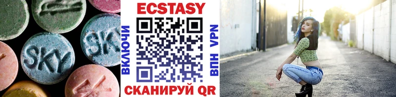 Купить где Меленки Ecstasy 99%