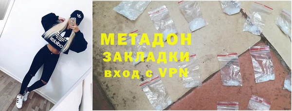 ALPHA PVP Медвежьегорск