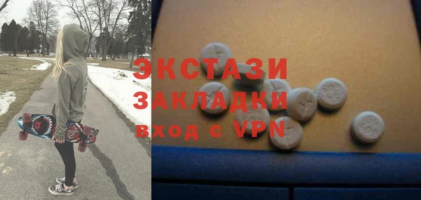 ALPHA PVP Медвежьегорск