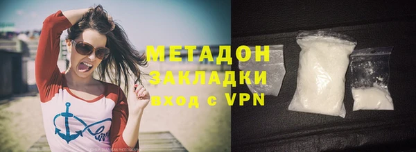 ALPHA PVP Медвежьегорск