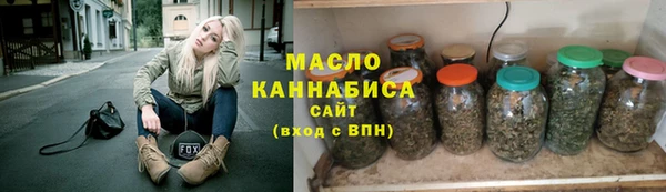 каннабис Мегион