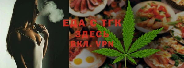 каннабис Мегион
