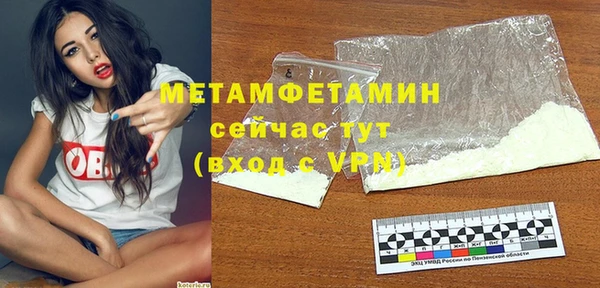 ALPHA PVP Медвежьегорск
