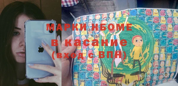 каннабис Мегион