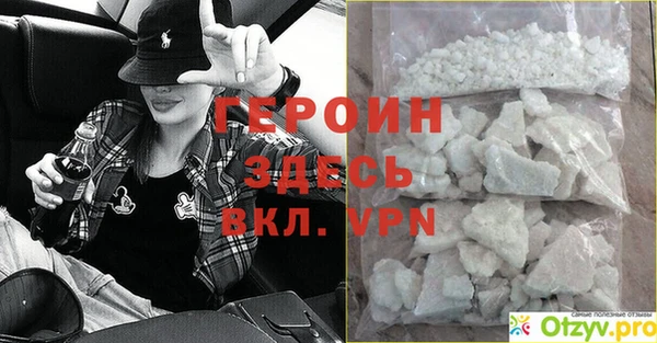 ALPHA PVP Медвежьегорск