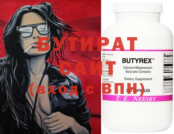 каннабис Мегион