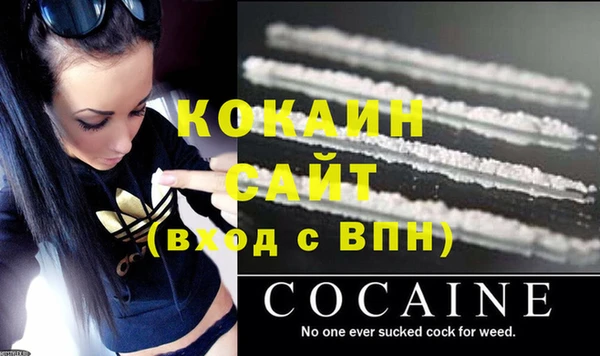каннабис Мегион