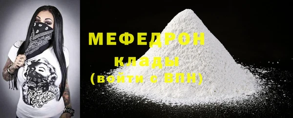 ALPHA PVP Медвежьегорск