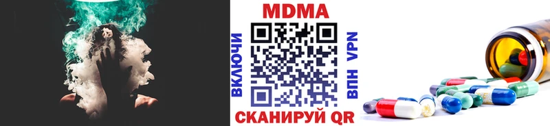 МДМА кристаллы  Купить где  Меленки 
