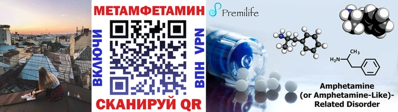 Метамфетамин кристалл Купить закладки Меленки