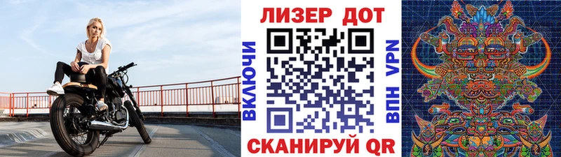 Марки N-bome 1,8мг Купить Меленки