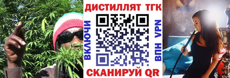 Купить  Меленки  ТГК Wax 